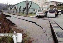 33 heridos deja terremoto de magnitud 7,5 en Japón entre alerta por ‘megasismo’